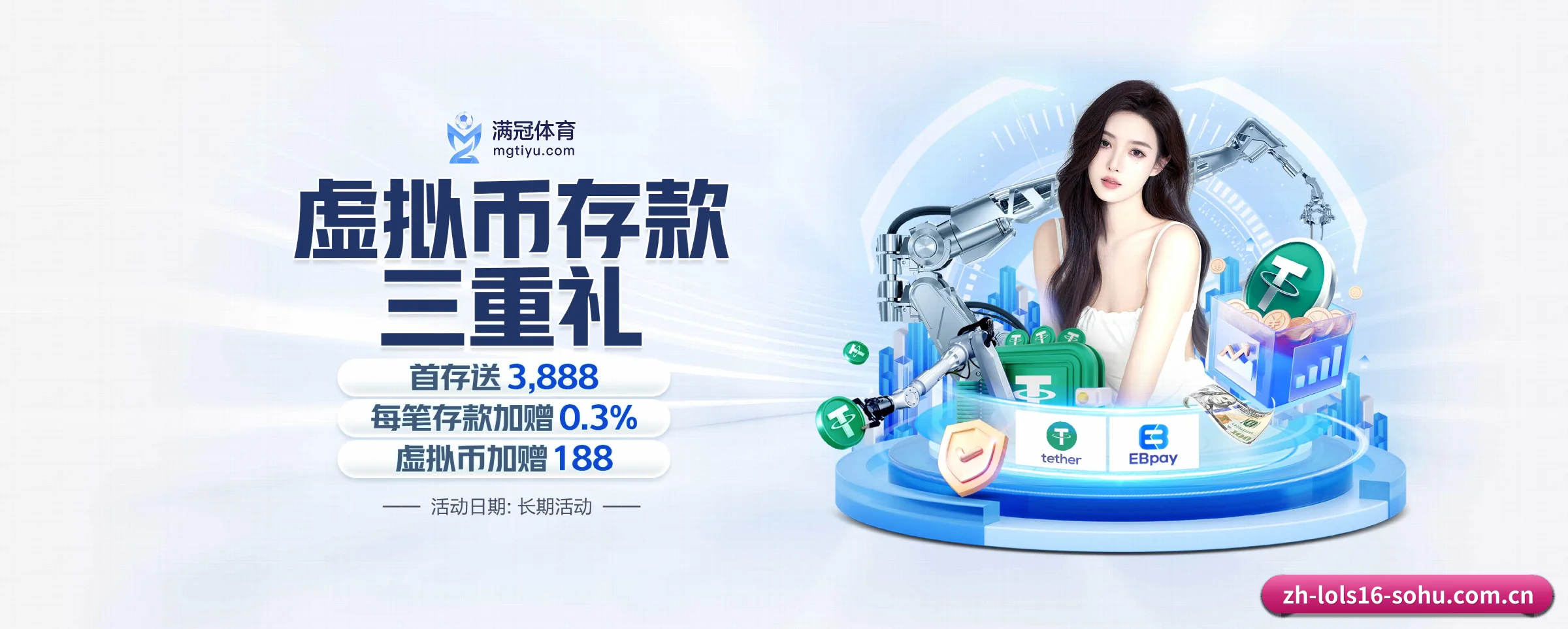 lol赛事竞猜 APP