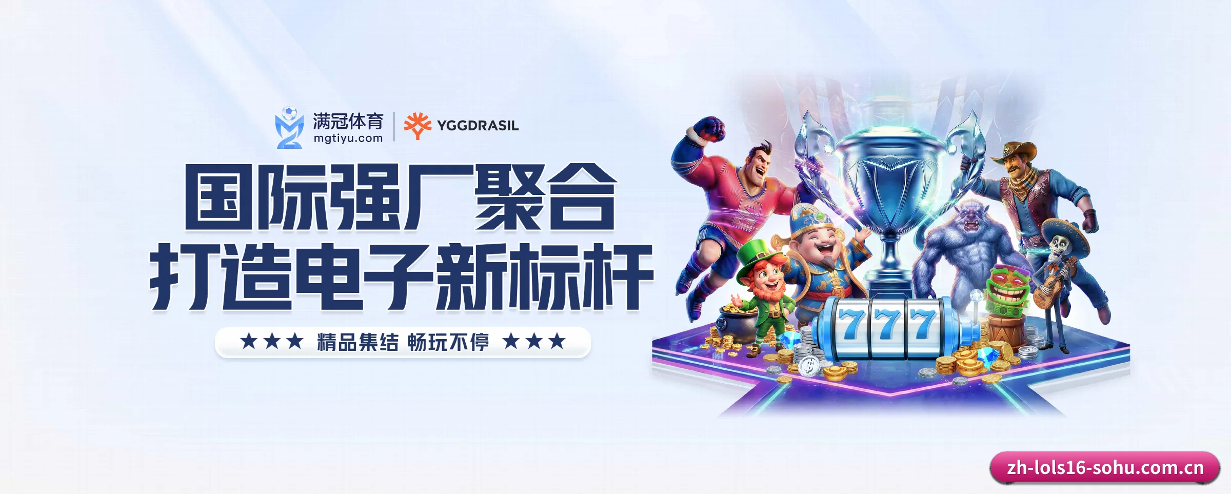 lol赛事竞猜五大核心频道，全面承载赛事直播与即时比分 - 多运动项目内容板块